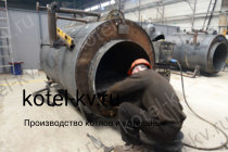 Изготовление промышленных котлов