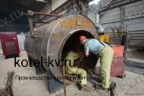 Изготовление мазутного парового котла Е 0.5 0.9