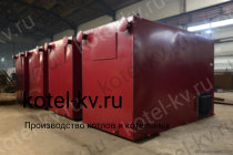 Котельные блоки КВм 0.93 под топку ТШПМ