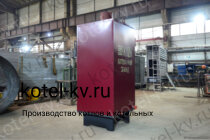 Изготовление котла КВр 0.24 МВт