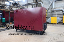 Водогрейный котел КВр-0,5 К с колосниками