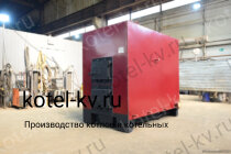 Котел на дровах КВД 0.93