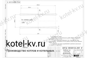 Фундамент котла на отходах деревообработки 1.25 МВт чертеж