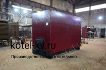 Котел с колосниками водяными