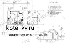 Блочно модульная котельная 1200 кВт с ГВС без резерва