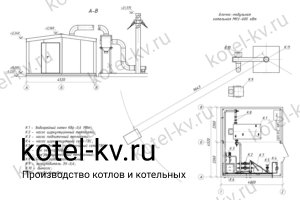 Модульная котельная с 1 котлом 600 кВт с ГВС