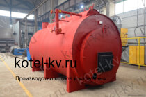 Угольный парогенератор пар 1.2-0.07