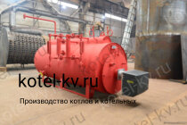 Парогенератор 200 кг дизельный