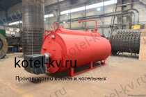 Парогенератор на мазуте 300 кг